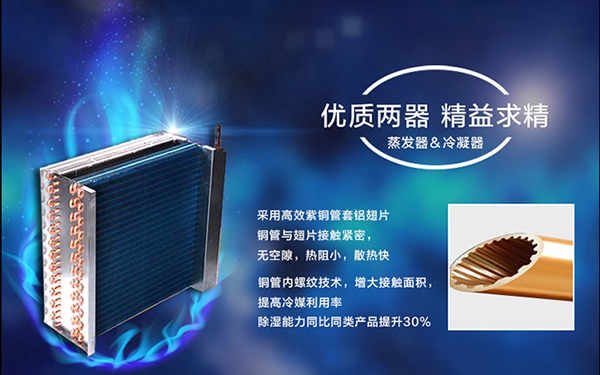 為什麽會有梅雨季節？