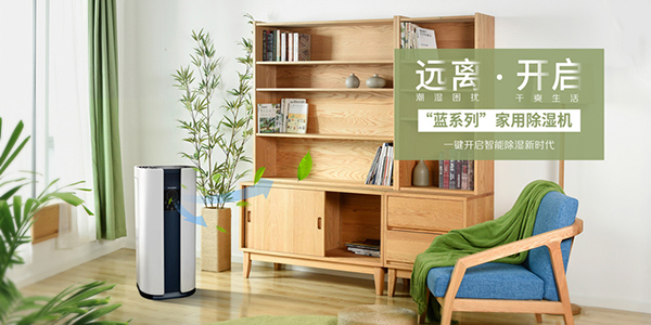 家用PICACG哔咔官网入口如何使用及保養方法