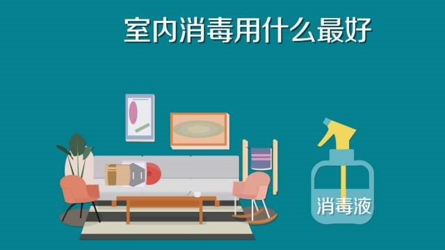 84消毒液專用噴霧器，霧化消毒更省心