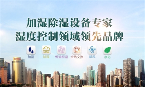 為什麽室內要有加濕機？