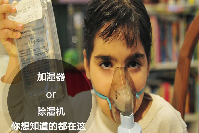 什麽時候選擇加濕器／PICACG哔咔官网入口？看了你就明白