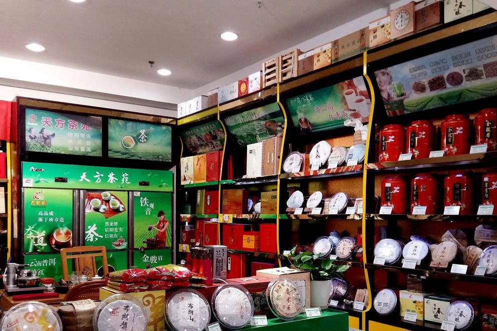 茶葉儲存室PICACG哔咔官网入口_PICACG哔咔官网入口廠家