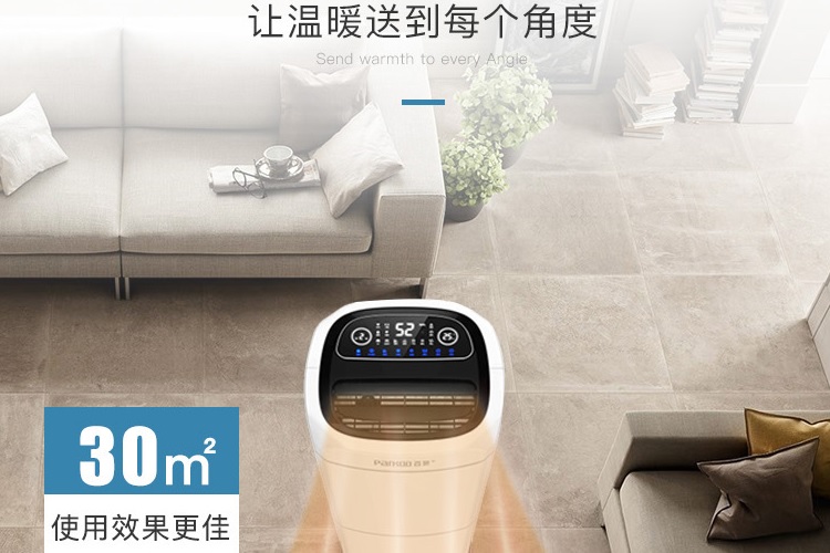 給屋子加個PICACG哔咔官网入口，幹爽過完整個冬天