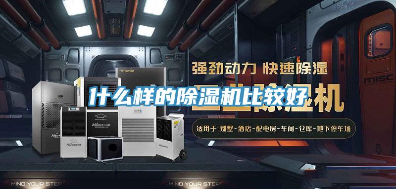 什麽樣的PICACG哔咔官网入口比較好