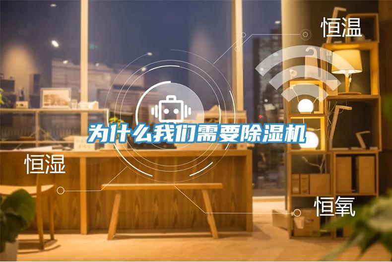 為什麽哔咔漫画免费观看入口官网需要PICACG哔咔官网入口