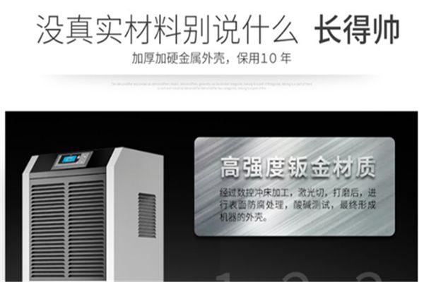 回南天如何保持室內幹爽？