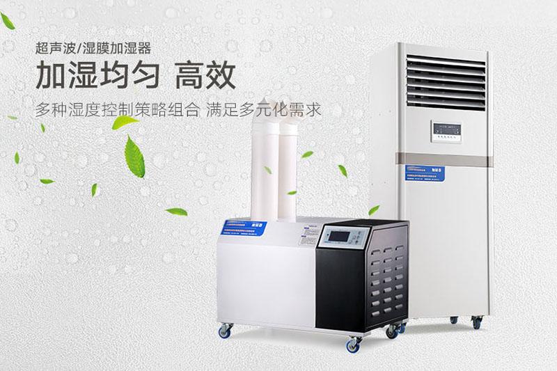 醫用霧化噴霧消毒機，過氧化氫霧化噴霧消毒機器