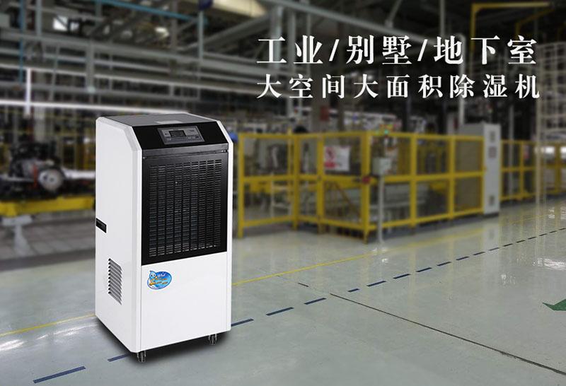 工業PICACG哔咔官网入口冷卻除濕與壓縮除濕的效果比較