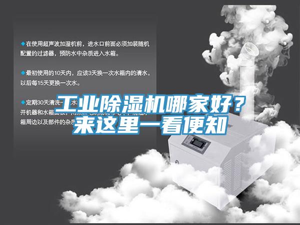 工業PICACG哔咔官网入口哪家好？來這裏一看便知