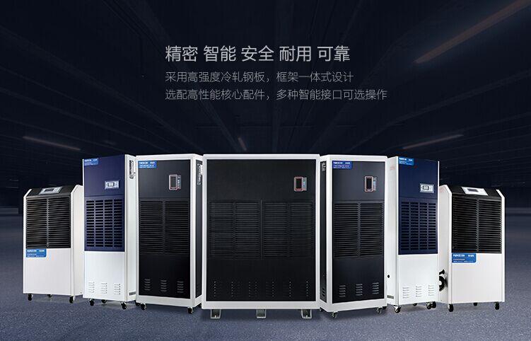 工業PICACG哔咔官网入口為什麽會出現滴水現象？