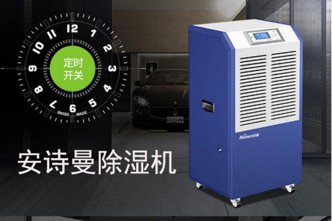 醫藥倉庫PICACG哔咔官网入口，控製藥品倉庫濕度預防潮濕