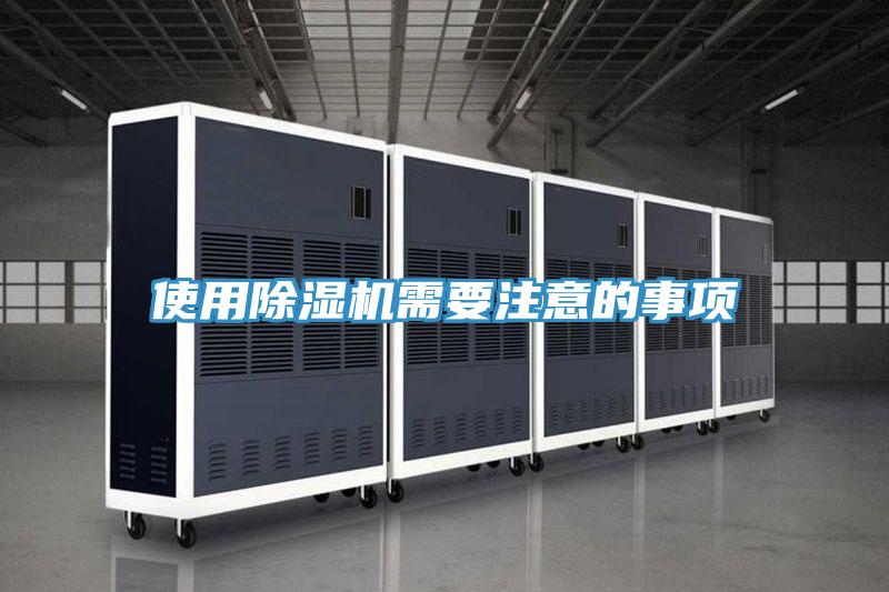 使用PICACG哔咔官网入口需要注意的事項