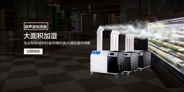 醫用加濕器，醫用超聲波霧化加濕裝置