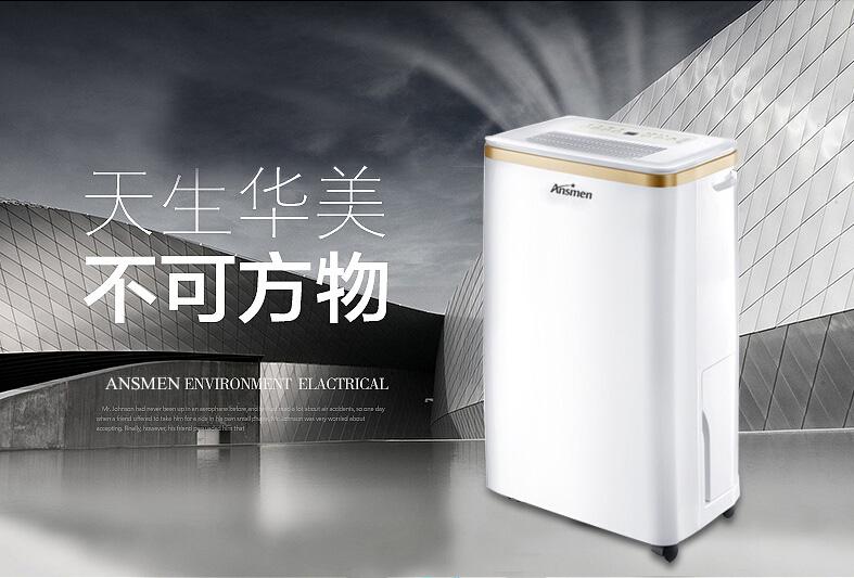 醫藥庫房加濕器，確保藥品庫房濕度認證標準