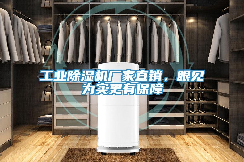 工業PICACG哔咔官网入口廠家直銷，眼見為實更有保障