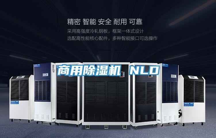 商用PICACG哔咔官网入口 NLD