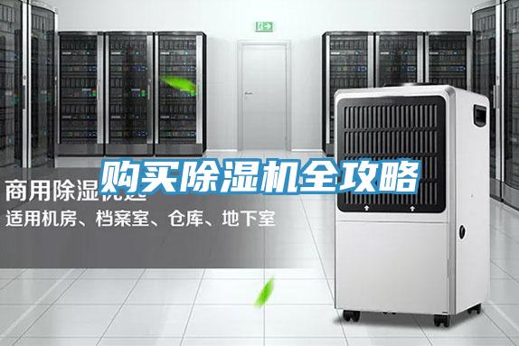 購買PICACG哔咔官网入口全攻略