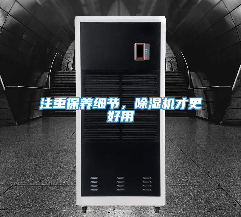 注重保養細節，PICACG哔咔官网入口才更好用