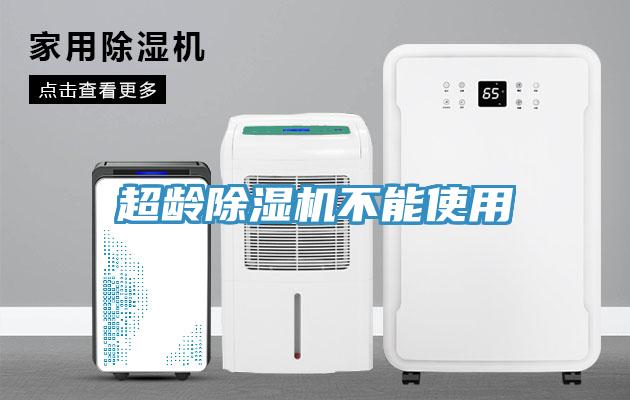 超齡PICACG哔咔官网入口不能使用