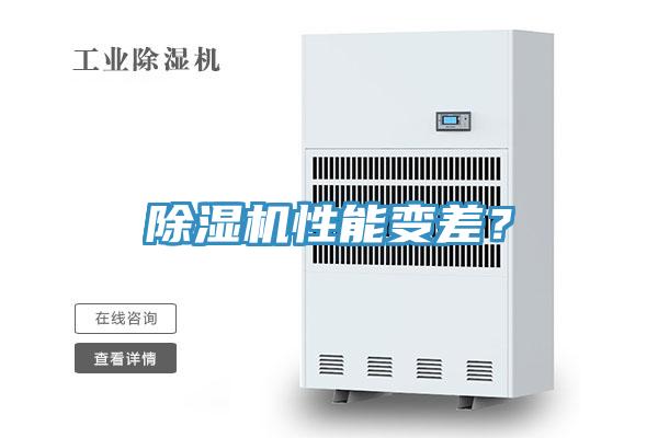 PICACG哔咔官网入口性能變差？