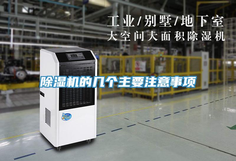 PICACG哔咔官网入口的幾個主要注意事項