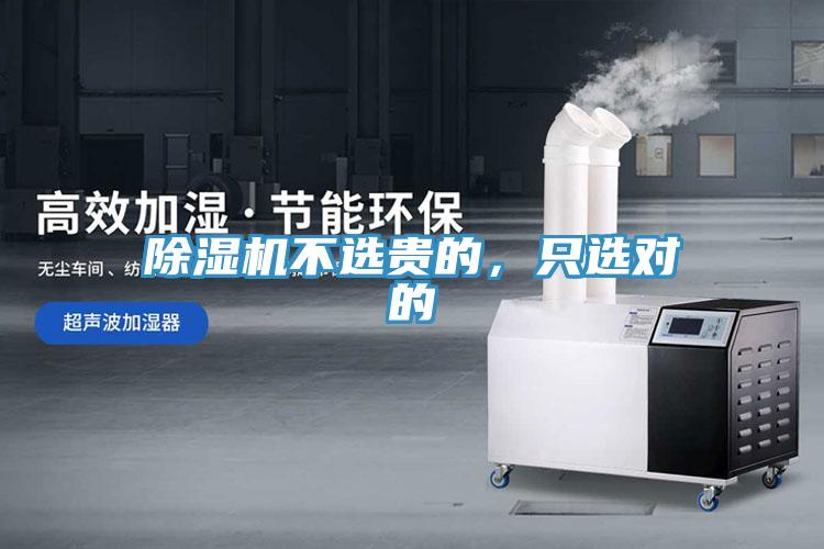 PICACG哔咔官网入口不選貴的，隻選對的