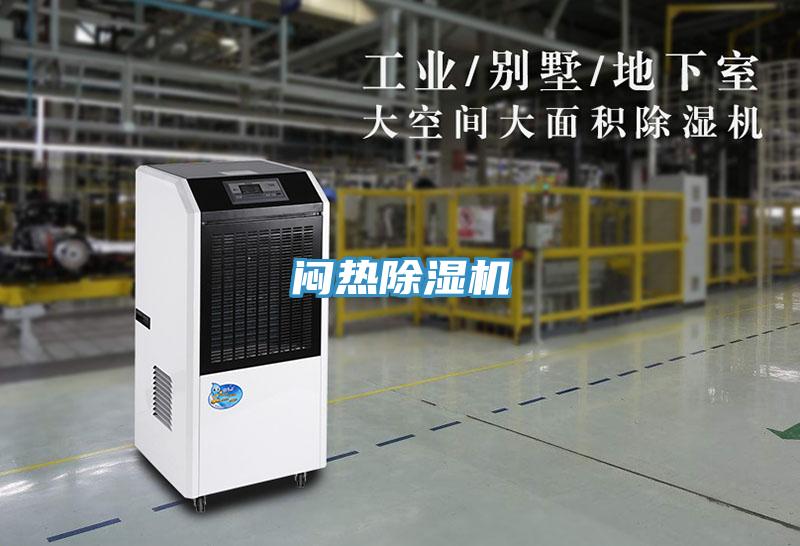 悶熱PICACG哔咔官网入口