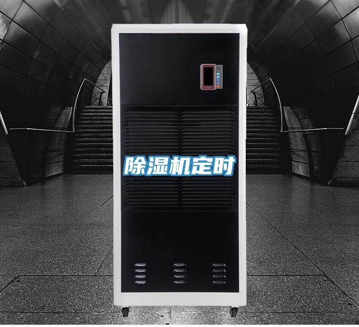 PICACG哔咔官网入口定時