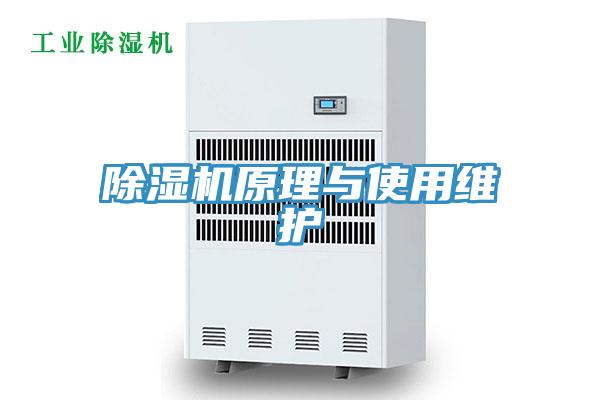 PICACG哔咔官网入口原理與使用維護