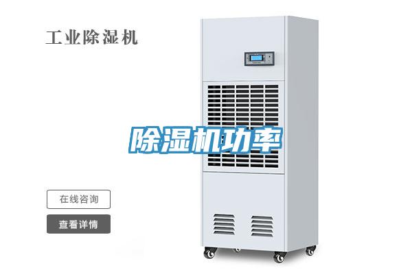 PICACG哔咔官网入口功率