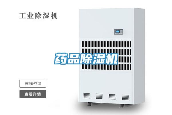 藥品PICACG哔咔官网入口