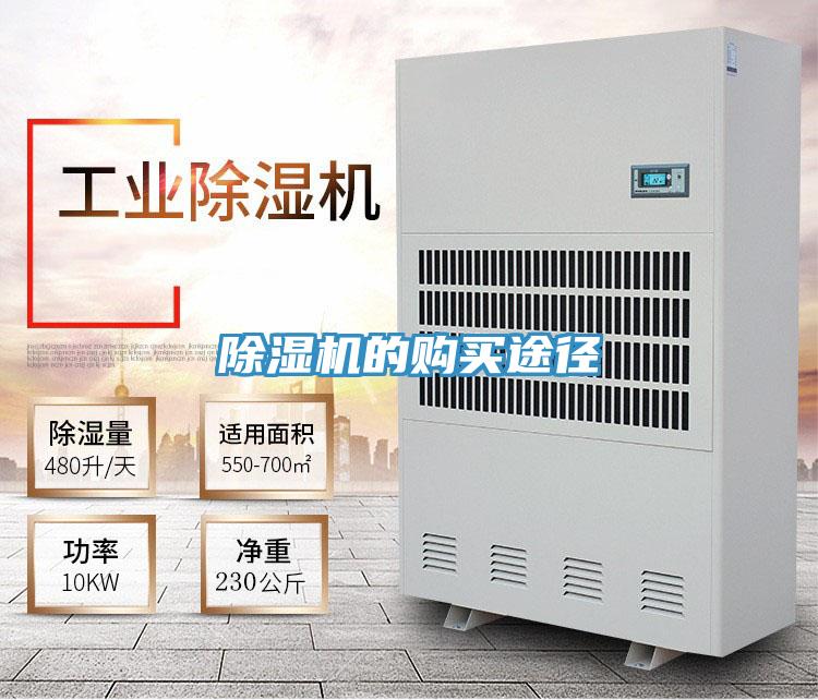 PICACG哔咔官网入口的購買途徑