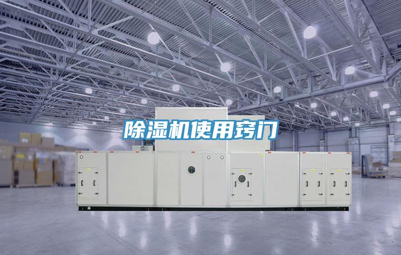 PICACG哔咔官网入口使用竅門