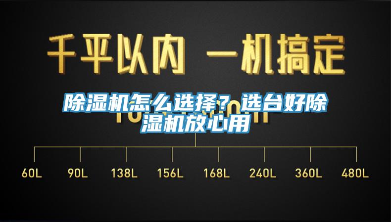 PICACG哔咔官网入口怎麽選擇？選台好PICACG哔咔官网入口放心用