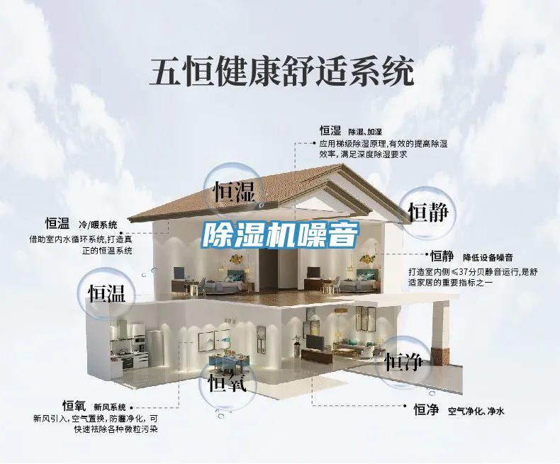 PICACG哔咔官网入口噪音