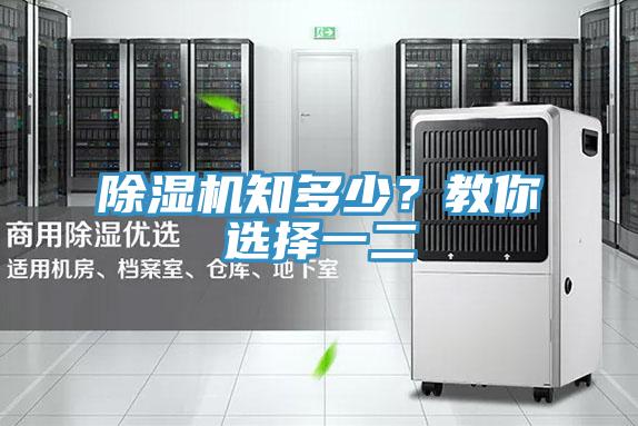 PICACG哔咔官网入口知多少？教你選擇一二