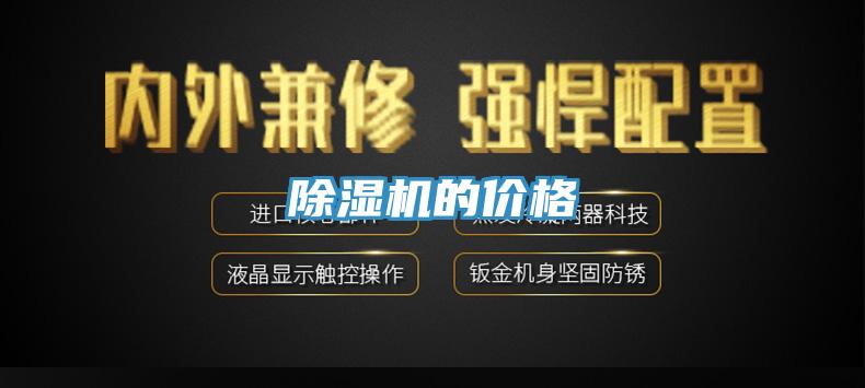 PICACG哔咔官网入口的價格