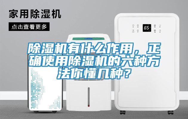 PICACG哔咔官网入口有什麽作用，正確使用PICACG哔咔官网入口的六種方法你懂幾種？
