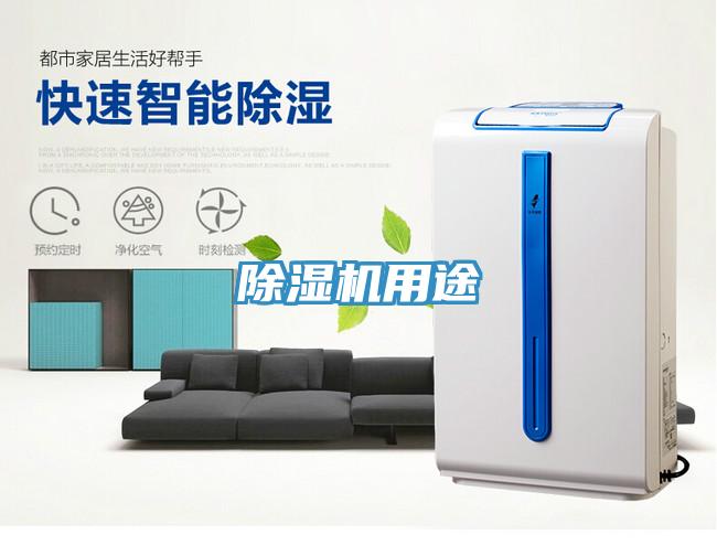 PICACG哔咔官网入口用途