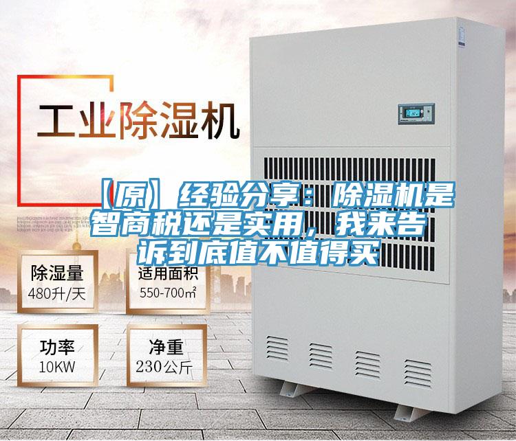 【原】經驗分享：PICACG哔咔官网入口是智商稅還是實用，我來告訴到底值不值得買