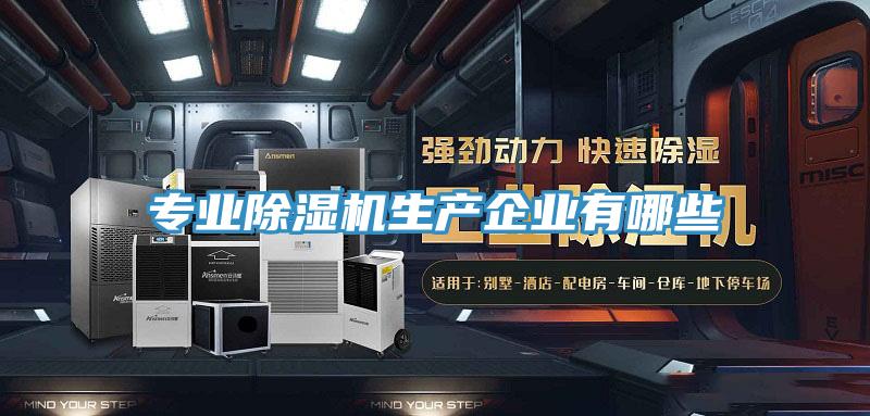 專業PICACG哔咔官网入口生產企業有哪些