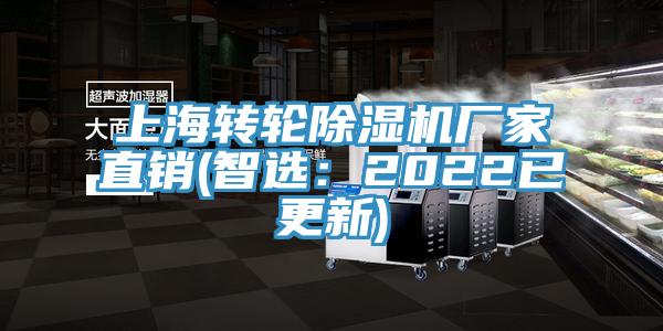 上海轉輪PICACG哔咔官网入口廠家直銷(智選：2022已更新)
