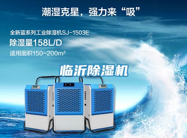 臨沂PICACG哔咔官网入口