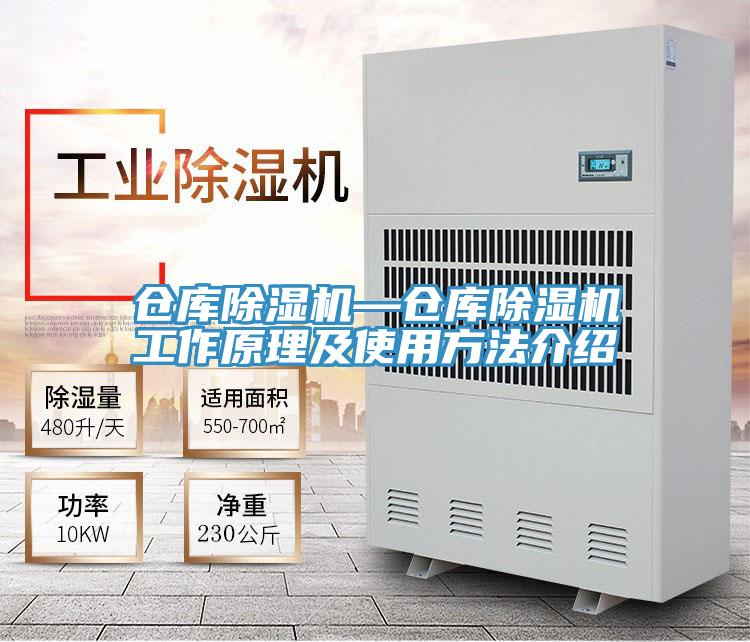 倉庫PICACG哔咔官网入口—倉庫PICACG哔咔官网入口工作原理及使用方法介紹