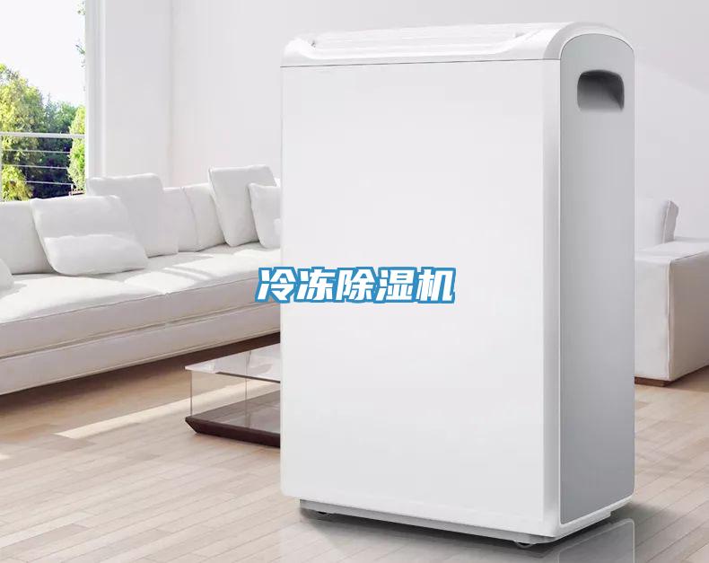 冷凍PICACG哔咔官网入口