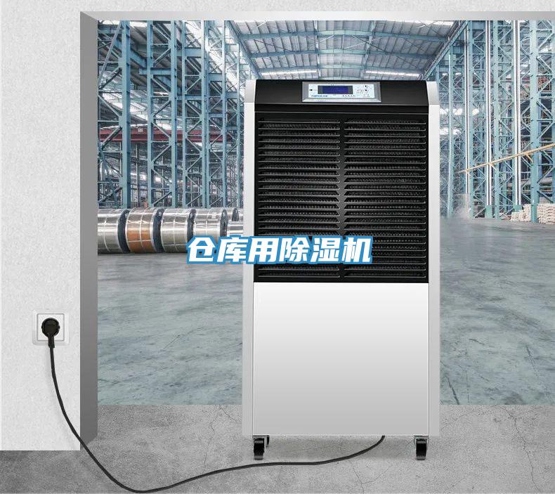 倉庫用PICACG哔咔官网入口