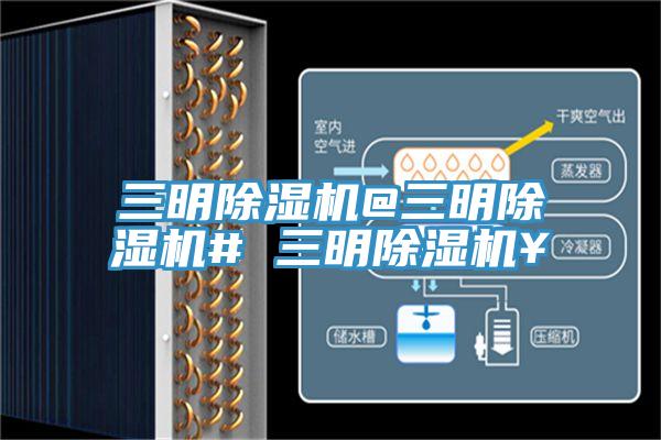 三明PICACG哔咔官网入口@三明PICACG哔咔官网入口# 三明PICACG哔咔官网入口￥