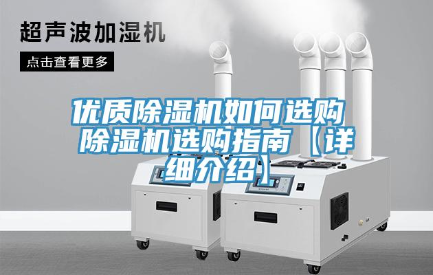 優質PICACG哔咔官网入口如何選購 PICACG哔咔官网入口選購指南【詳細介紹】