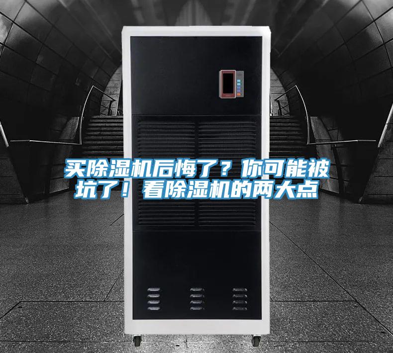 買PICACG哔咔官网入口後悔了？你可能被坑了！看PICACG哔咔官网入口的兩大點