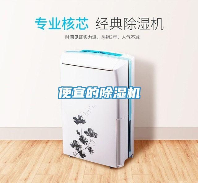 便宜的PICACG哔咔官网入口